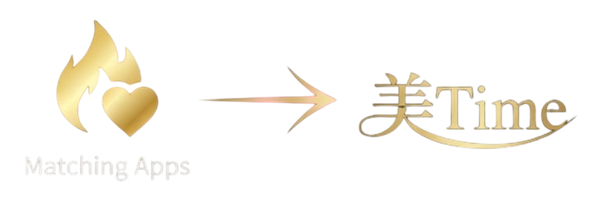 Matching Appsから美Timeへ
